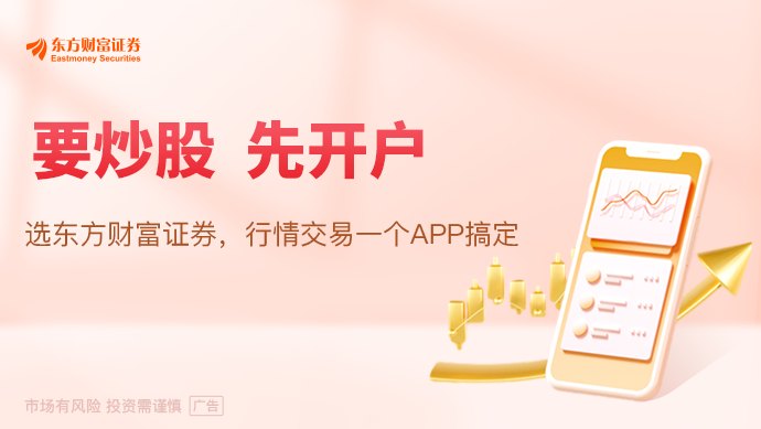 今晚全球市场翘首以待：沃什还会像上月那么鹰吗
